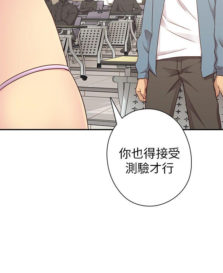 第 25 话 - 第7.jpg页
