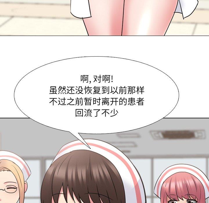 第42话 - 第18.jpg页