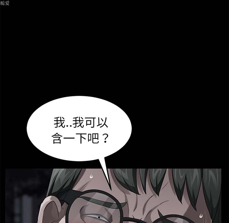 第 22 话 - 第106.jpg页