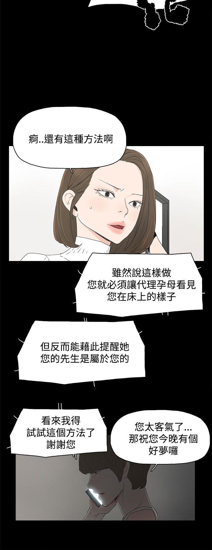 第 17 话 - 第28.jpg页