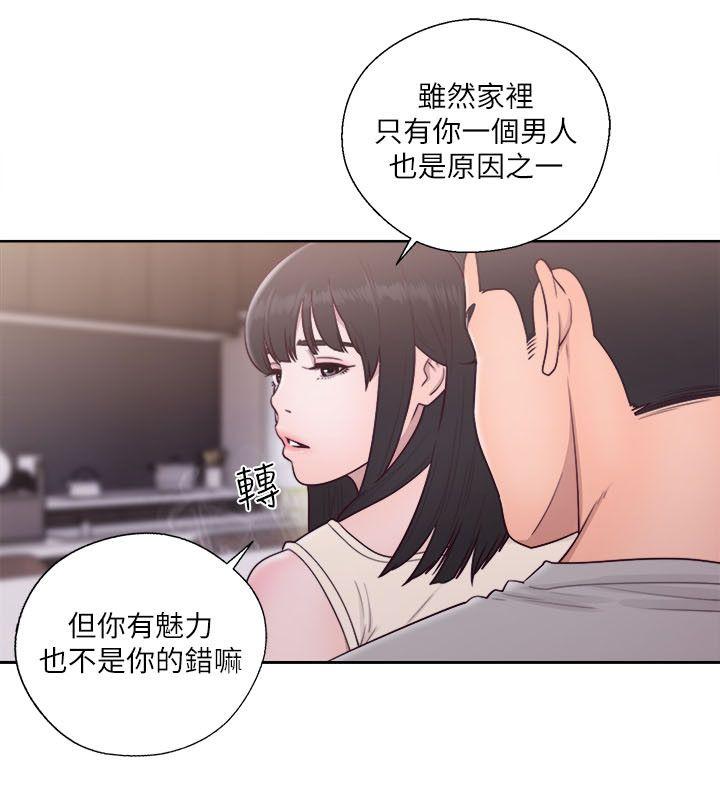 第52話 - 第11.jpg页