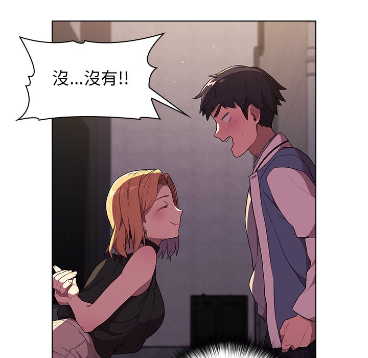 第3话 - 第11.jpg页