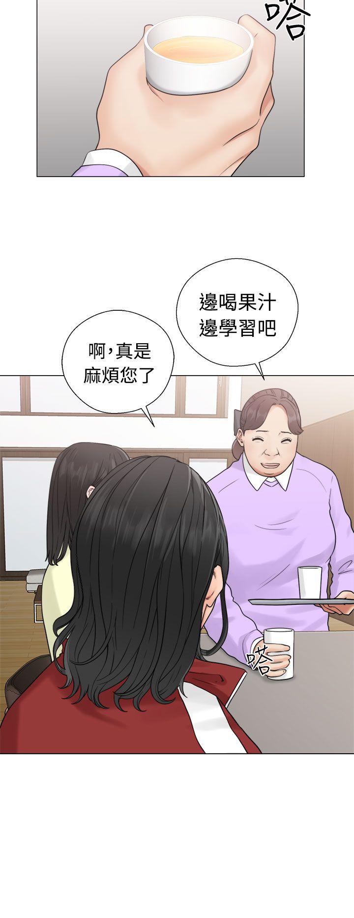 第20話 - 第16.jpg页