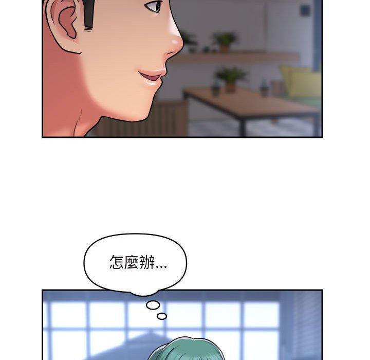 第43话 - 第67.jpg页
