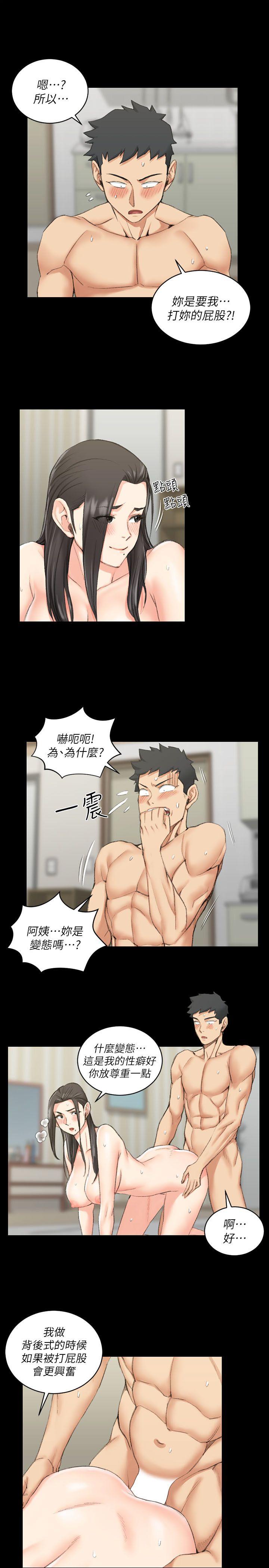 第37話-阿姨令人難以接受的性癖好 - 第6.jpg页
