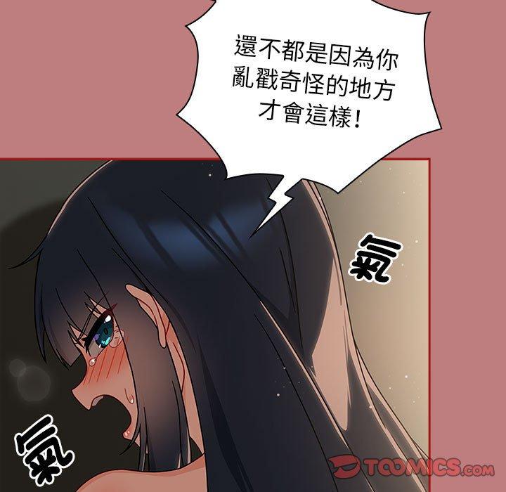 第31话 - 第63.jpg页