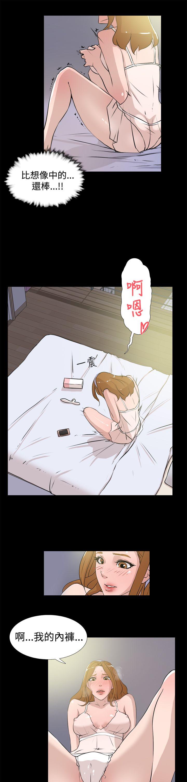 第 16 话 - 第6.jpg页