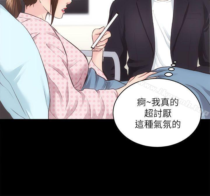 第18话 - 医院厕所 - 第18.jpg页