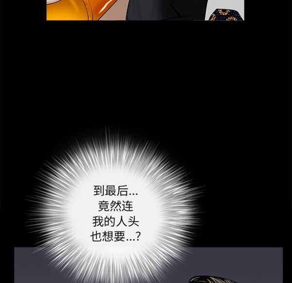 第 50 话 - 第142.jpg页