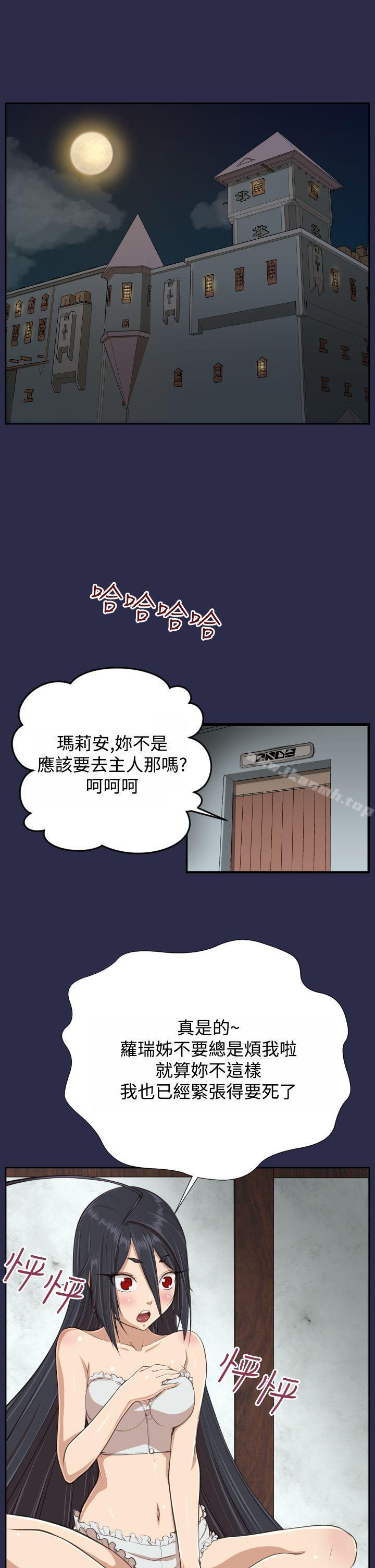 第29话 - 第28.jpg页