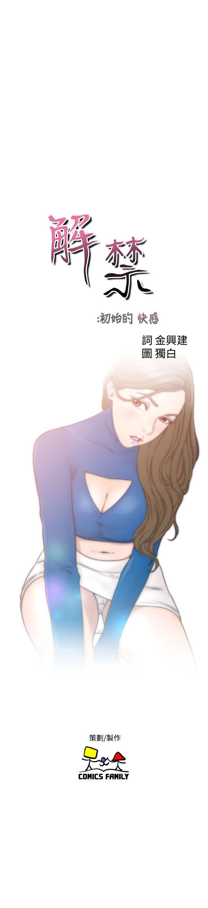 第45話 - 第13.jpg页