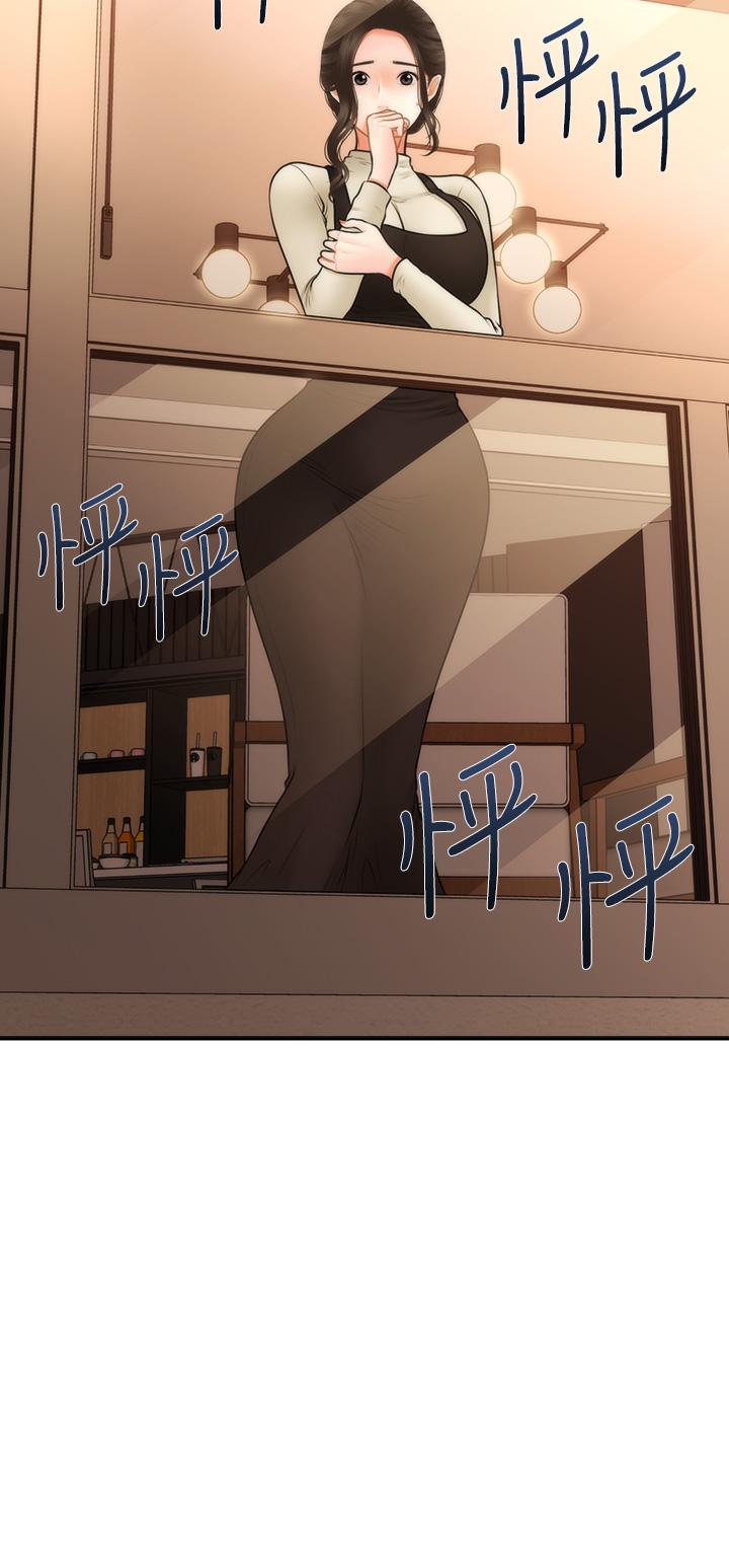 第46話-今晚，可以陪陪我嗎 - 第2.jpg页