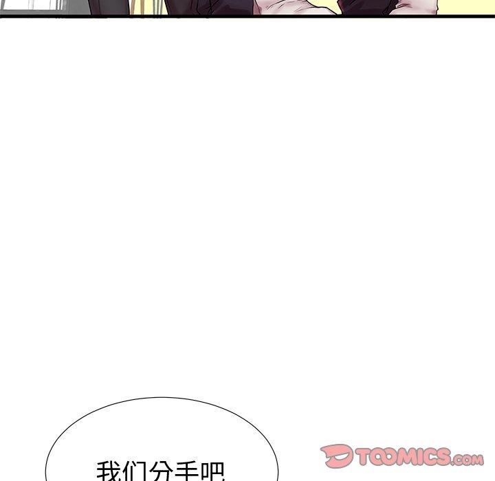 第20话 - 第18.jpg页