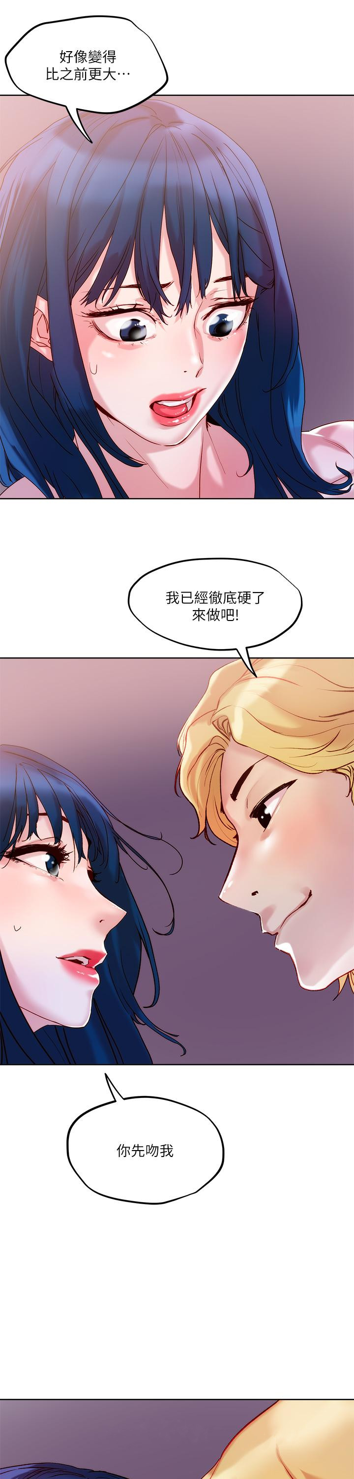 第27話-大哥，嚐嚐我女友的滋味 - 第39.jpg页