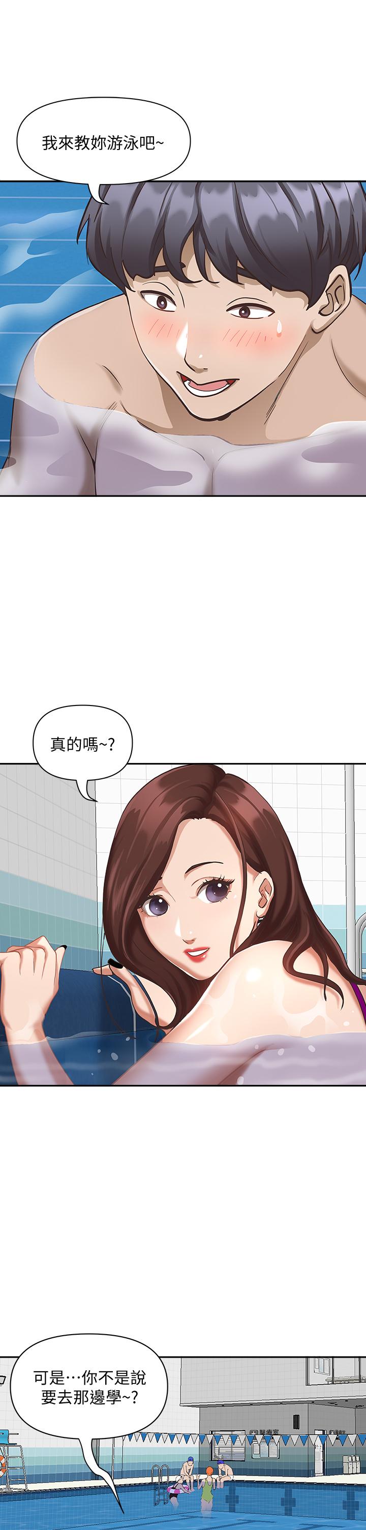 第7話-水中親密的肢體教學 - 第37.jpg页