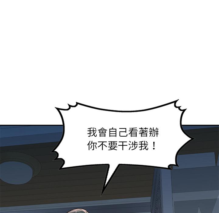 第1話 - 第101.jpg页