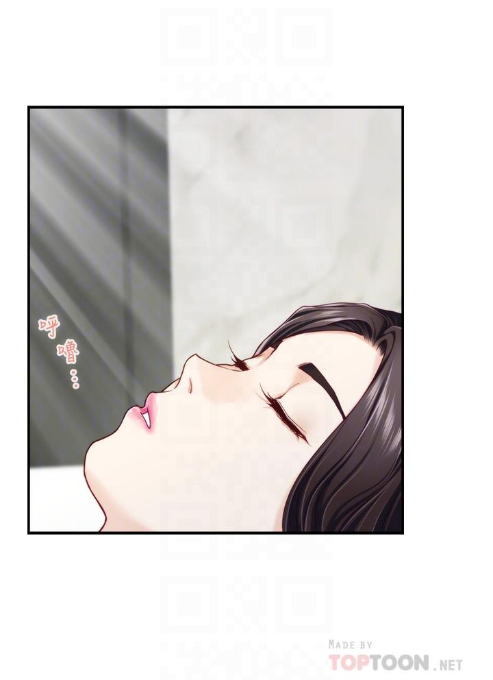 第45話-用色色的方式叫姐姐起床 - 第4.jpg页