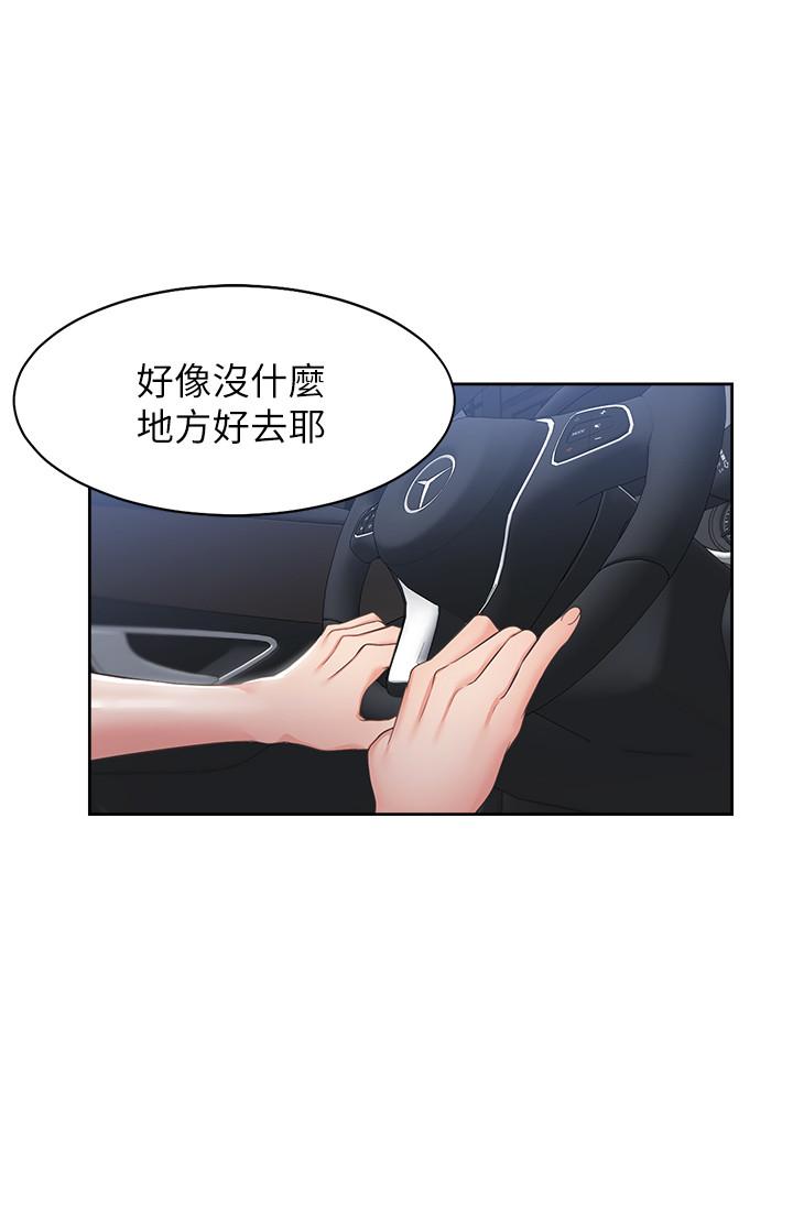 第21话-另一半给不了的东西 - 第11.jpg页