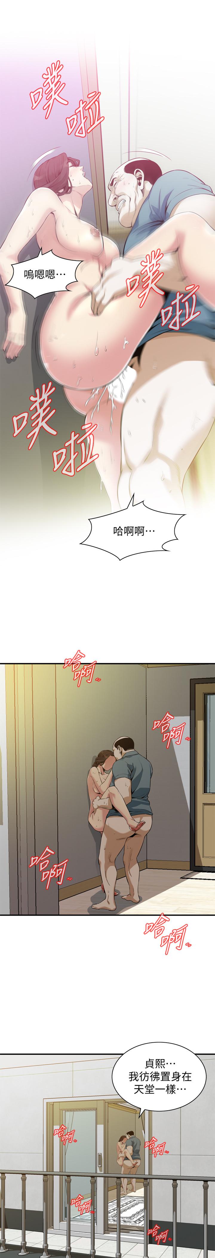 第182話<第3季>-賣騷求插的媳婦 - 第17.jpg页