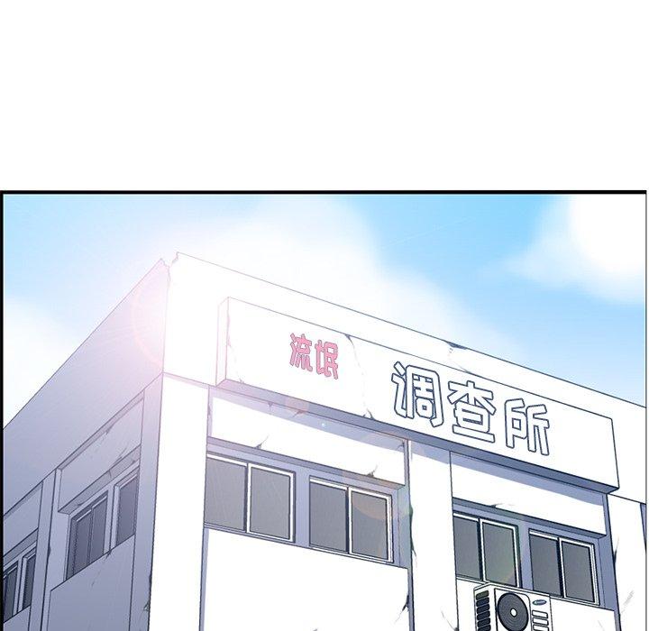 第 41 话 - 第51.jpg页