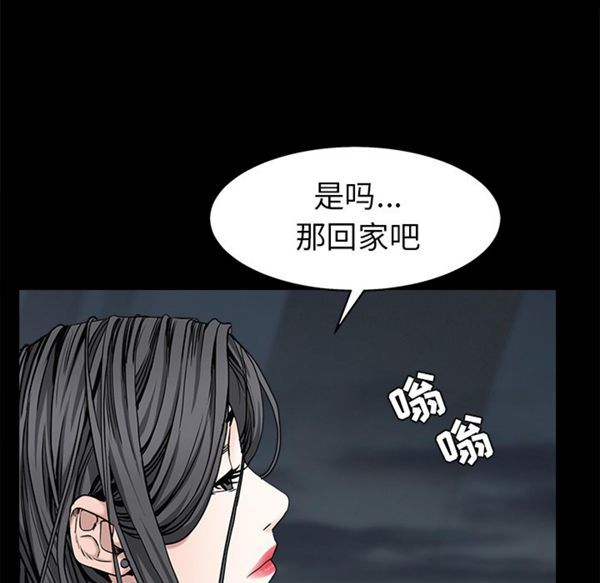 第 54 话 - 第29.jpg页