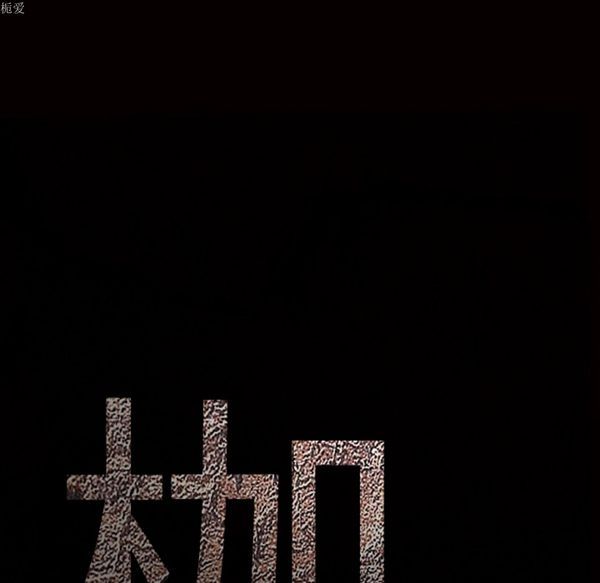 第 38 话 - 第8.jpg页