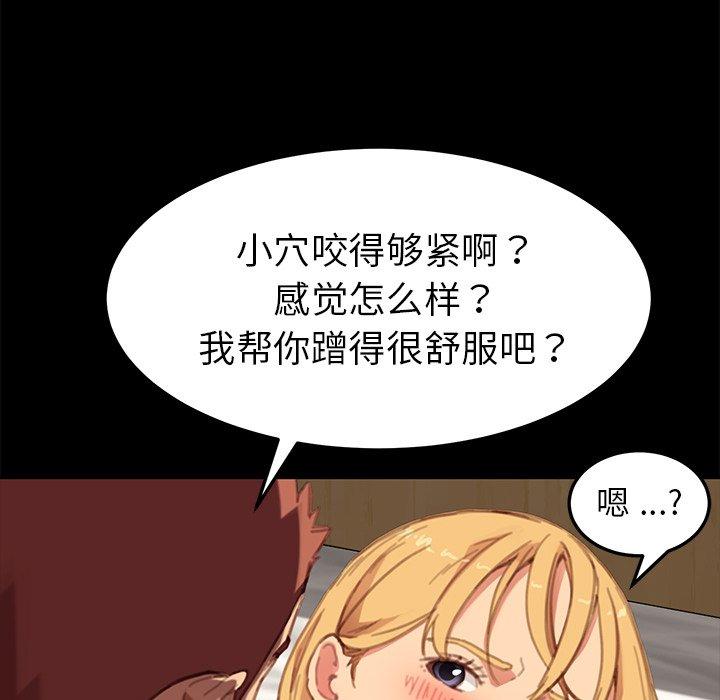 第29话 - 第45.jpg页