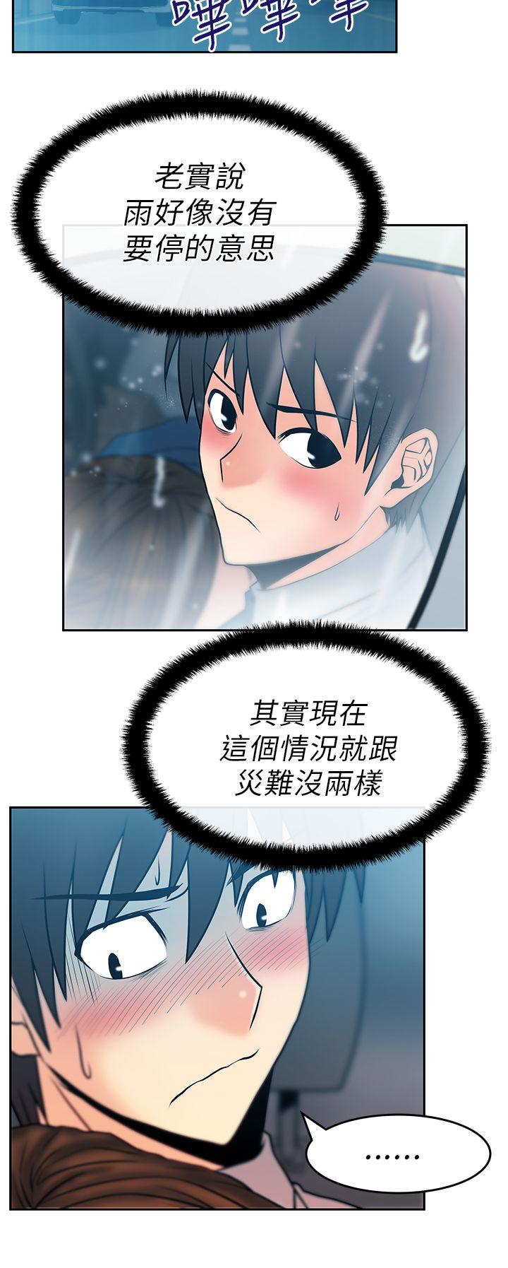 第25話 - 第6.jpg页