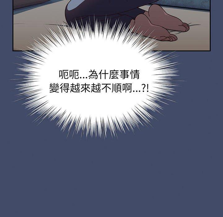 第5话 - 第88.jpg页