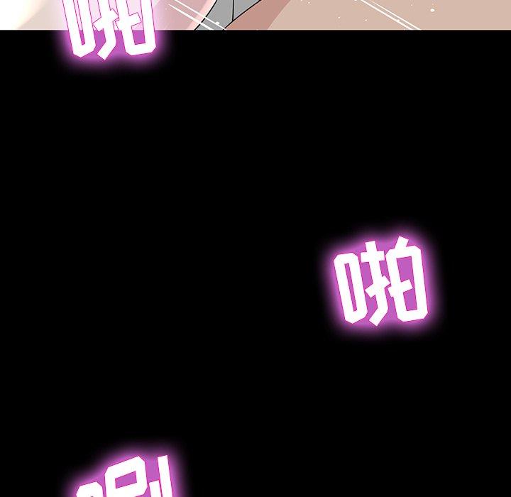 第 6 话 - 第83.jpg页