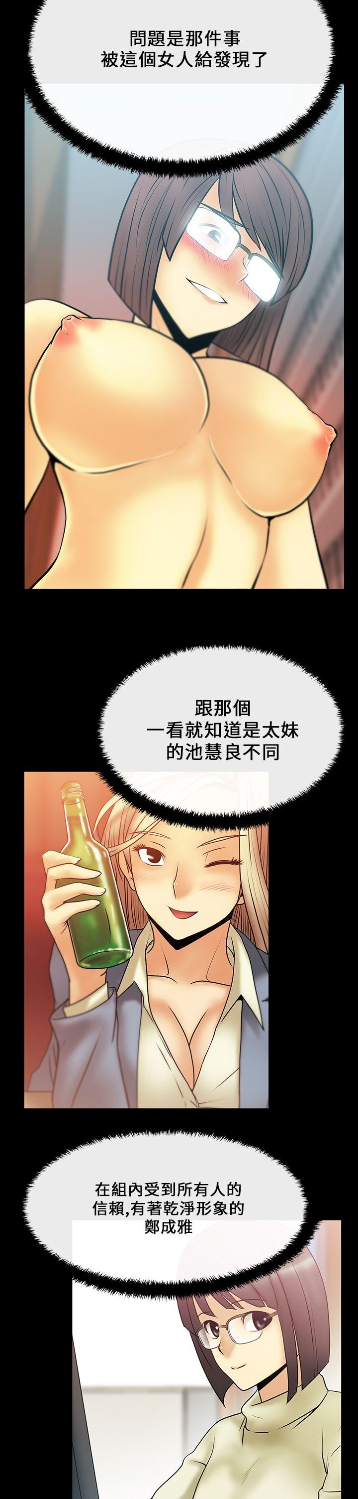 第15話 - 第10.jpg页