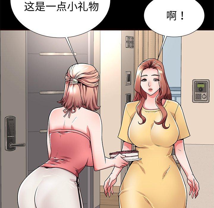 第54话 - 第11.jpg页