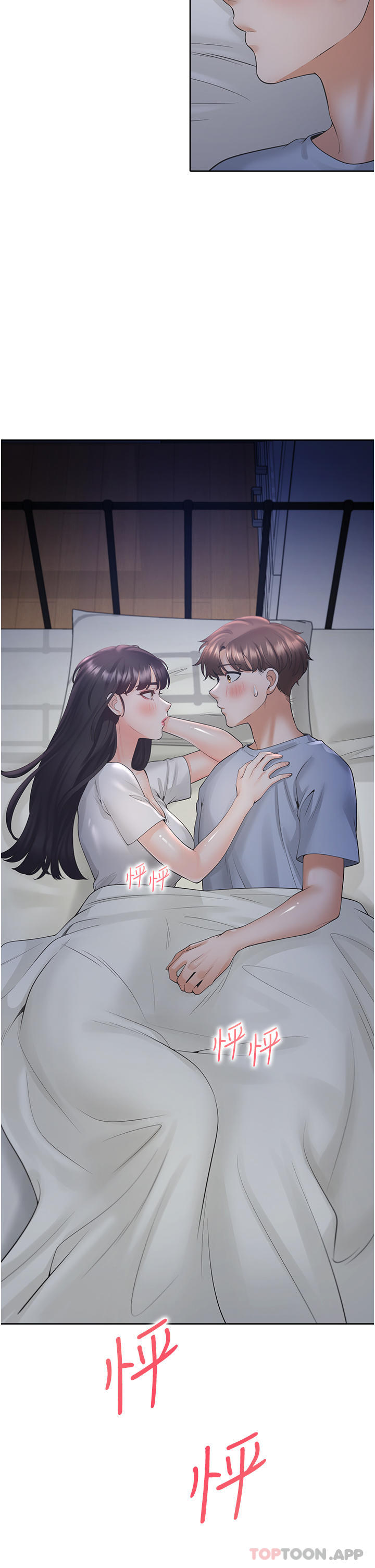 第42话-我想跟妳一起睡 - 第51.jpg页
