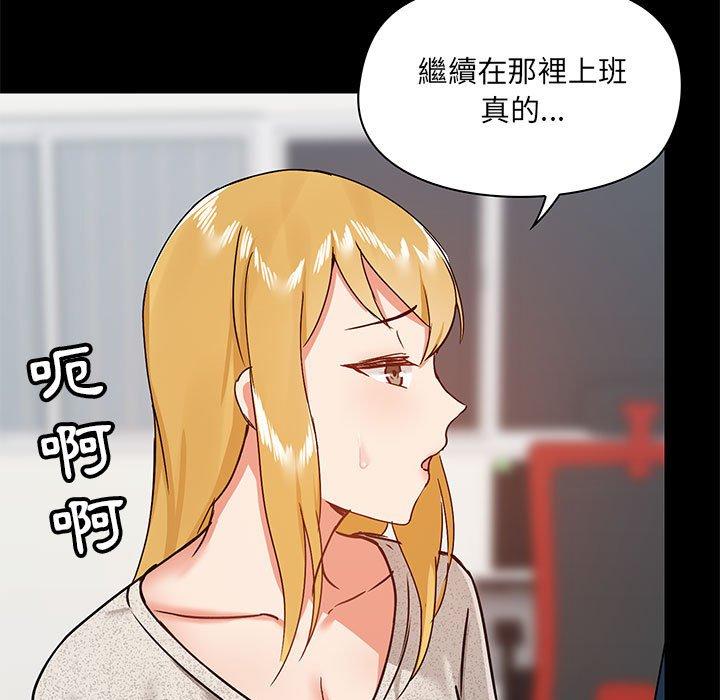 第30话 - 第62.jpg页