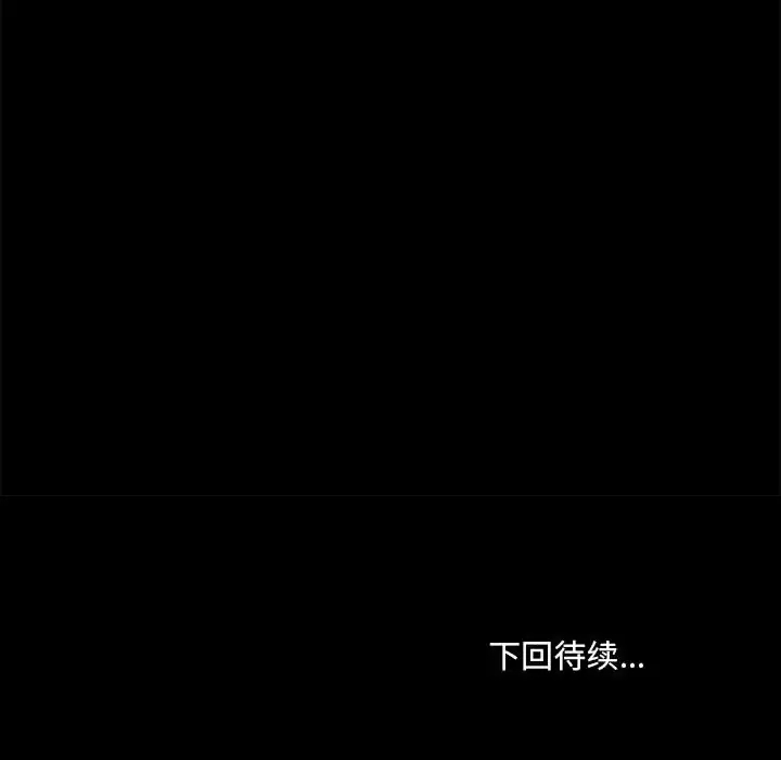 第20话 - 第144.jpg页