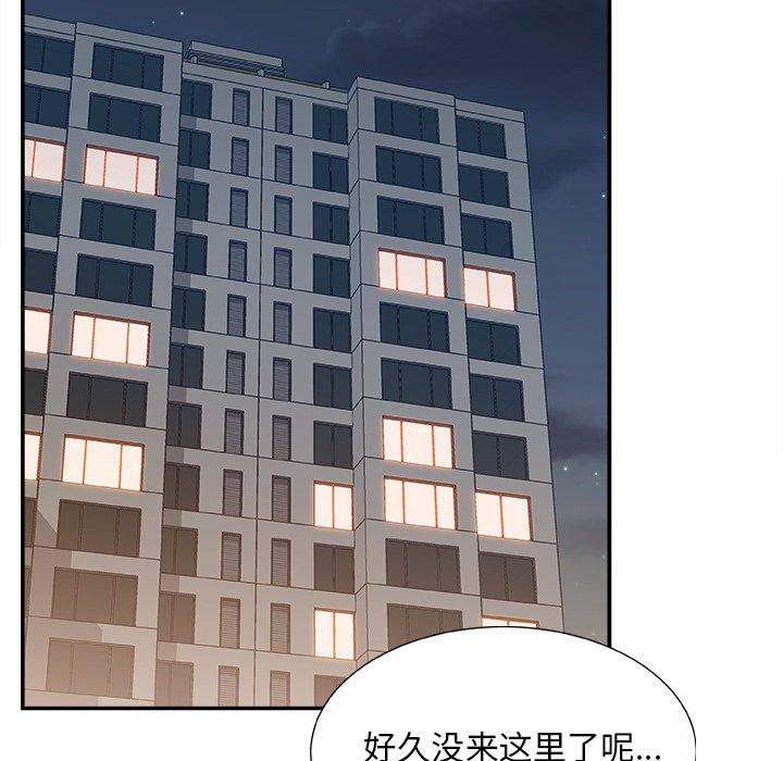 第 19 话 - 第76.jpg页