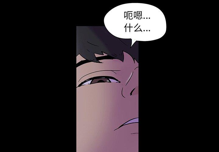 第139话 - 第3.jpg页