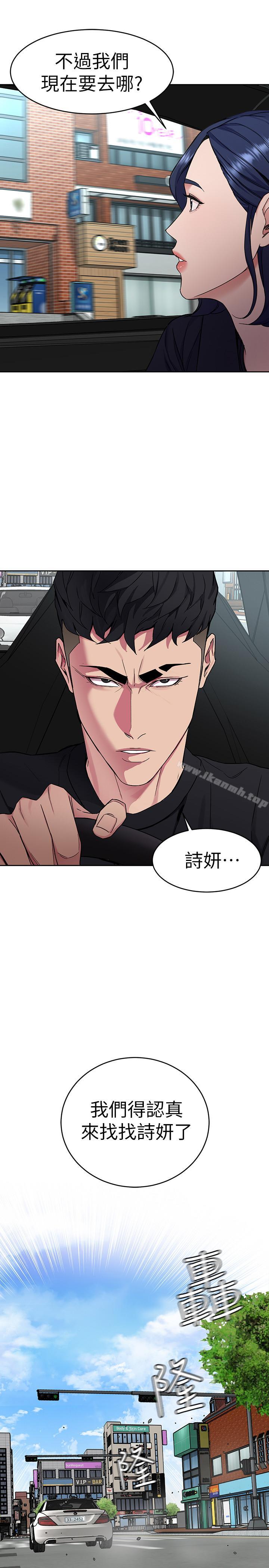 第36話-成為遊戲核心的泰坤 - 第26.jpg页