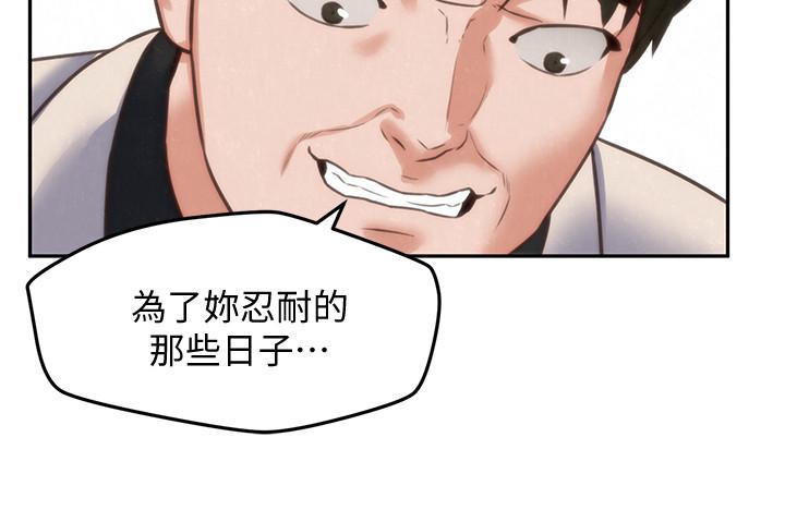 第40話-出事了！ - 第15.jpg页