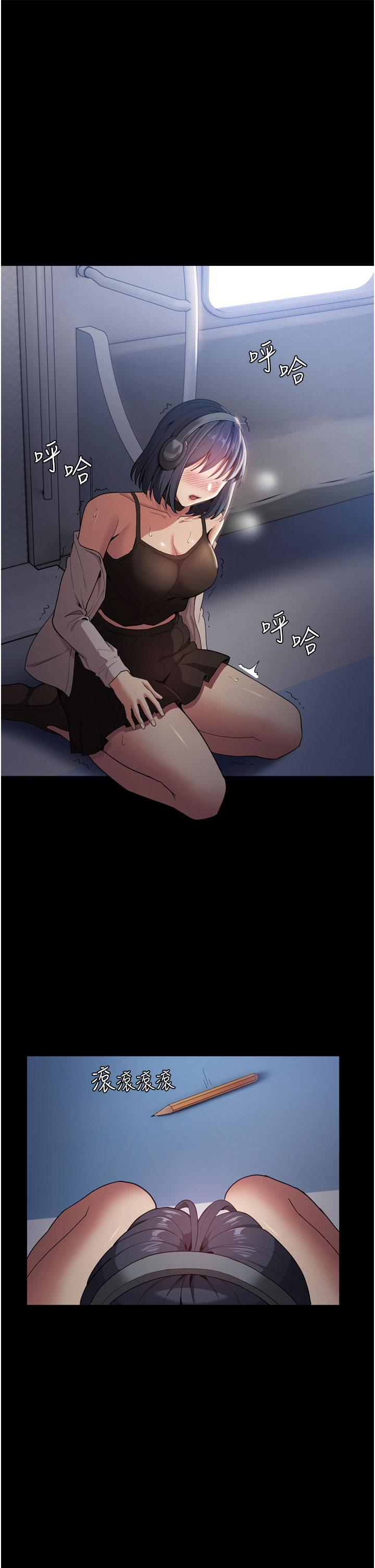 第1話-地鐵變態教訓小太妹 - 第58.jpg页