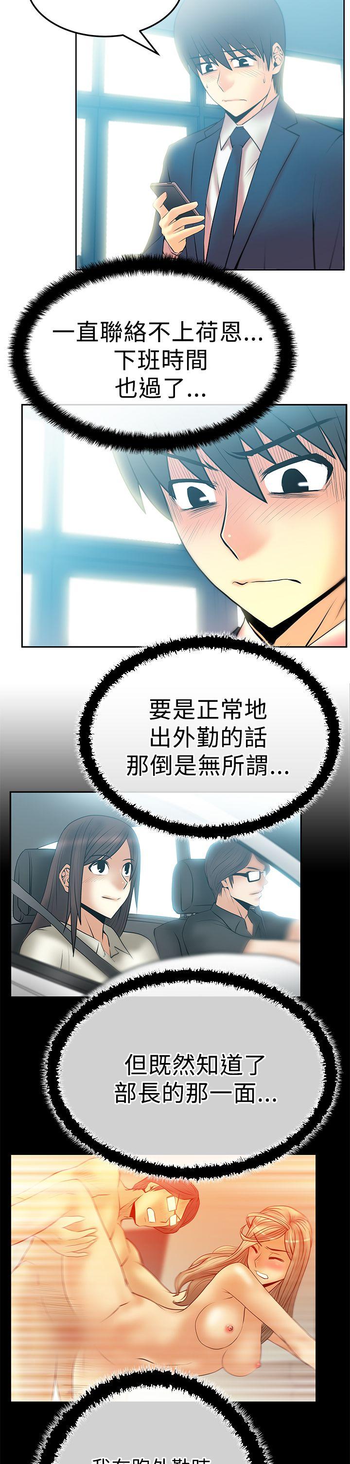 第2季-第16話 - 第3.jpg页
