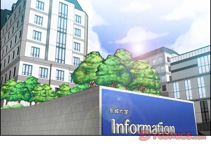 第13话 - 第2.jpg页