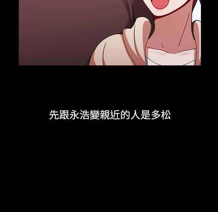第35话 - 第161.jpg页