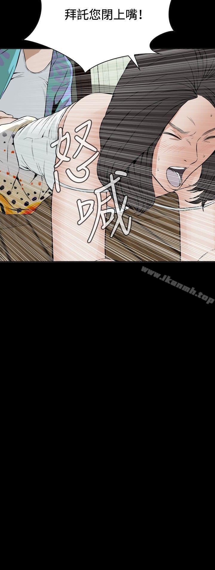第12話 - 第2.jpg页