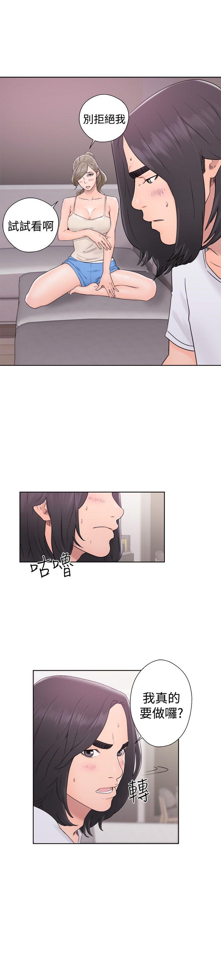 第31話 - 第33.jpg页