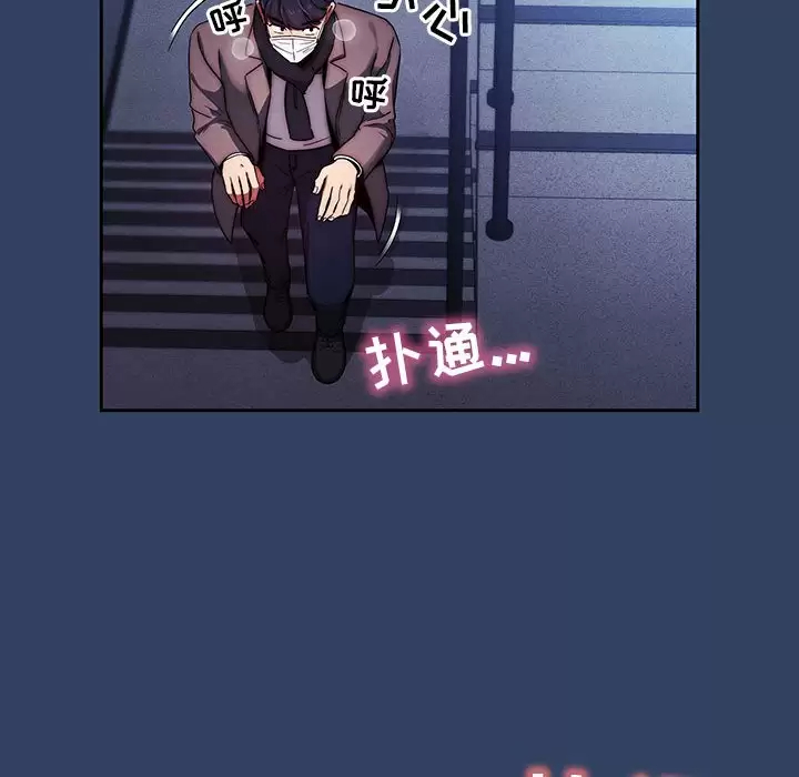 第38话 - 第110.jpg页