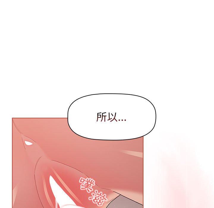 第47话 - 第31.jpg页