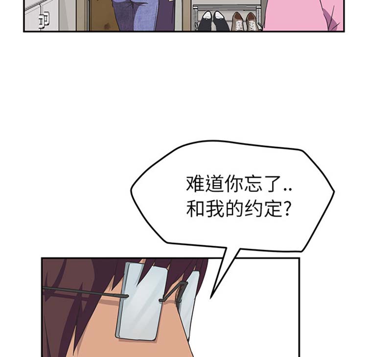 第 46 话 - 第95.jpg页