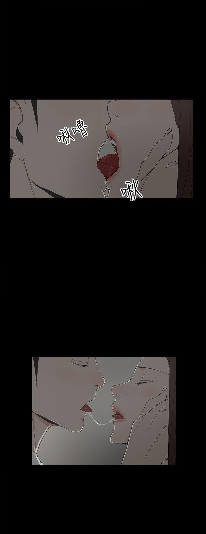 第 8 话 - 第32.jpg页