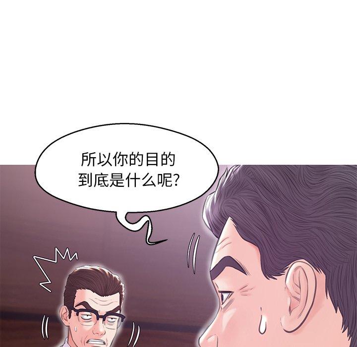 第 32 话 - 第60.jpg页